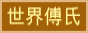 ���縵��������