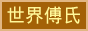 縵