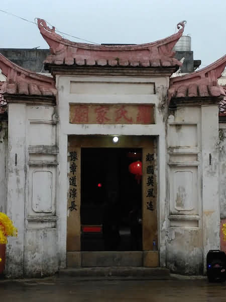 象洞罗氏宗祠