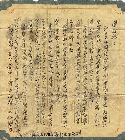鼠标指向看大图